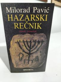 HAZARSKI RECNIK