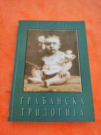 Građanska trilogija