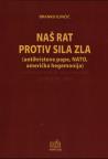 Naš rat protiv sila zla Naš rat protiv sila zla