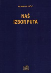 Naš izbor puta