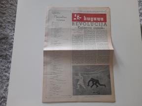 Vidici časopis broj 30-31 1957. god.