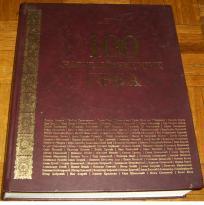 100 NAJZNAMENITIJIH SRBA