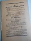 Srpski književni glasnik 1. februar 1941. godine - kao nov