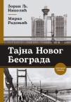Tajna Novog Beograda Tajna Novog Beograda