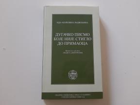 Dugačko pismo koje nije stiglo do primaoca