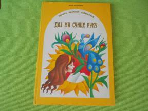 Daj mi sunce ruku - kao nova
