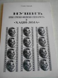 Nušić - prvi srpski filmski scenarista - nova