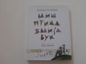 Miš, ptica, zmija, vuk