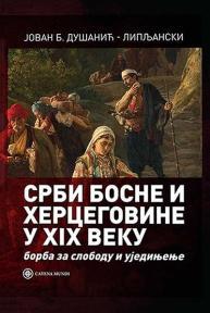Srbi Bosne i Hercegovine u XIX veku