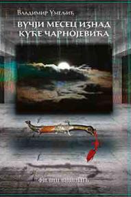 Vučji mesec iznad kuće Čarnojevića