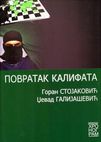 Povratak kalifata