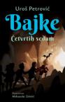 Bajke: Četvrtih sedam