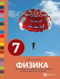 Fizika 7,zbirka zadataka sa laboratorijskim vežbama