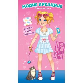 Modne kreacije: Elegantni stil