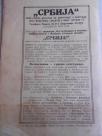 Srpski književni glasnik 1. juli 1932. godine - odlično stanje