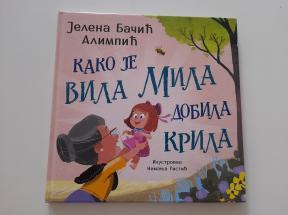 Kako je vila Mila dobila krila