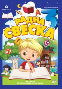 Radna sveska iz srpskog jezika za treći razred osnovne škole