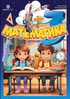 Matematika 3 komplet prvi i drugi deo