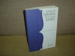 Kako je biblija postala knjiga 