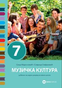 Muzička kultura 7