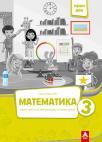 Matematika 3,radna sveska 1. deo Matematika 3,radna sveska 1. deo
