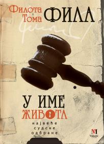 U ime života : Najveće sudske odbrane