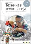 Tehnika i tehnologija 7,zbirka materijala za konstruktorsko modelovanje Tehnika i tehnologija 7,zbirka materijala za konstruktorsko modelovanje