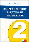 Matematika 2,zbirka rešenih zadataka (Vene) Matematika 2,zbirka rešenih zadataka (Vene)