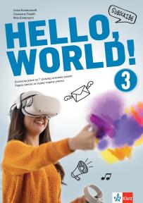 Hello World 3,radna sveska iz engleskog jezika za sedmi razred sa QR kodom