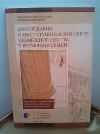 Zakonodavni i institucionalni okvir nezavisnog sudstva u Republici Srbiji