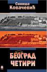 Beograd četiri Beograd četiri