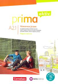 Prima Aktiv A 2.1. radna sveska