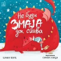 Ne budi zmaja dok spava