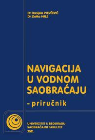 Navigacija u vodnom saobraćaju – priručnik