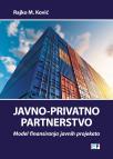 Javno-privatno partnerstvo : ekonomsko-finansijski aspekti i primena