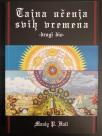 Tajna učenja svih vremena - 2.dio Tajna učenja svih vremena - 2.dio
