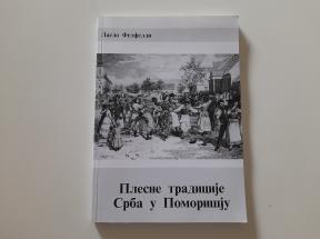 Plesne tradicije Srba u Pomorišju