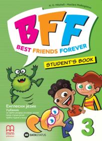 Best friends forever 3 ,udžbenik za treći razred osnovne škole