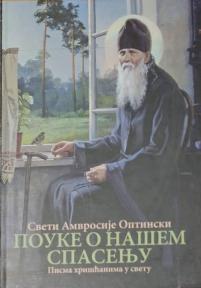 Pouke o našem spasenju