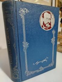 KANARINCEVA LJUBOVCA