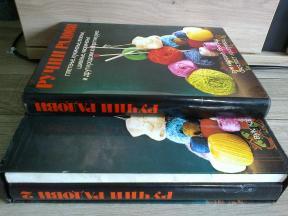 RUČNI RADOVI 1 i 2 – pletenje, kukičanje, novo ➡️ ➡️