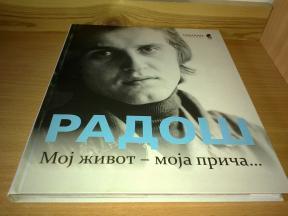 Moj život - moja priča Radoš Bajić, novo ➡️ ➡️