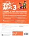 My Disney Stars and Heroes 3, udžbenik