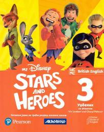 My Disney Stars and Heroes 3, udžbenik
