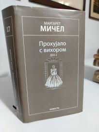 PROHUJALO S VIHOROM -II