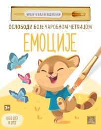 EMOCIJE - Oslobodi boje čarobnom četkicom