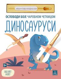 DINOSAURUSI - Oslobodi boje čarobnom četkicom