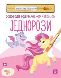 JEDNOROZI - Oslobodi boje čarobnom četkicom