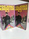 POSLEDNJI KINESKI CAR I-II