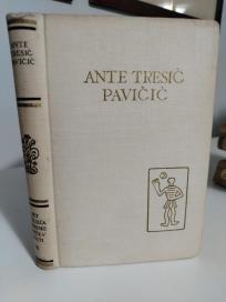 ANTE TRESIC - PAVICIC Pjesme, putopisi, Katarina Zrinjska  (knjiga 61)